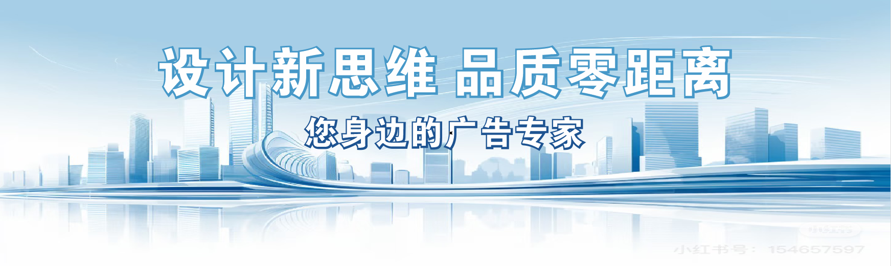 内乡凯创传媒-全方位宣传渠道
