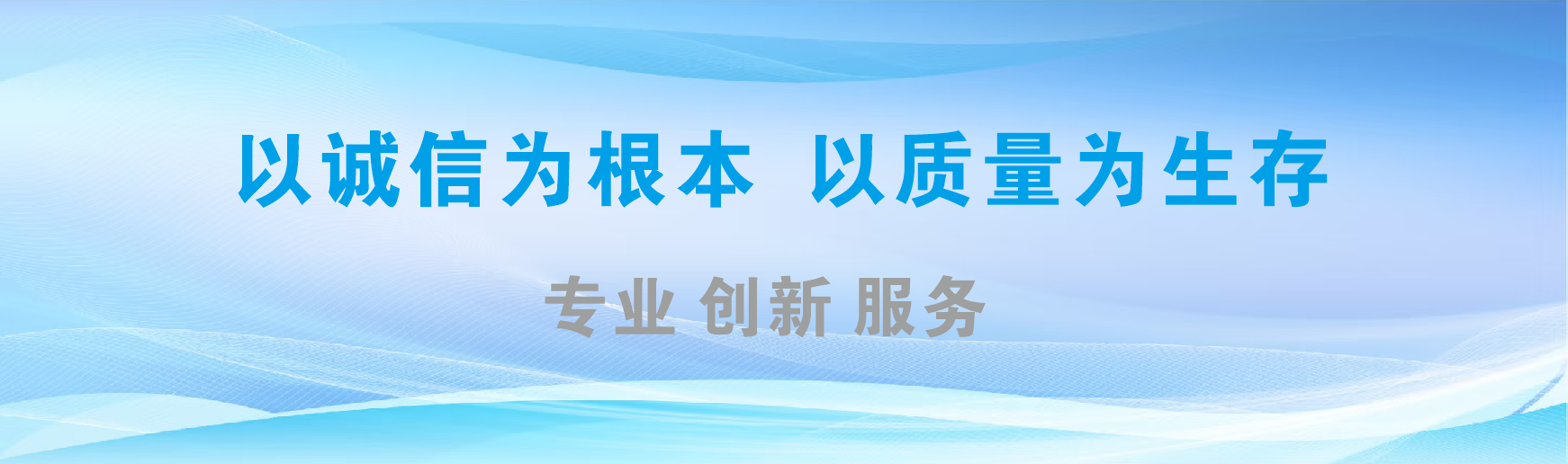 内乡凯创传媒-全国户外广告发布商