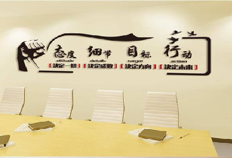 内乡企业文化墙主要展示什么？