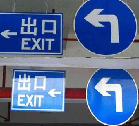 内乡在日常生活中如何区分标识与标牌？