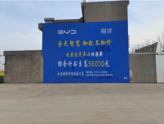 内乡墙固是否有必要刷？