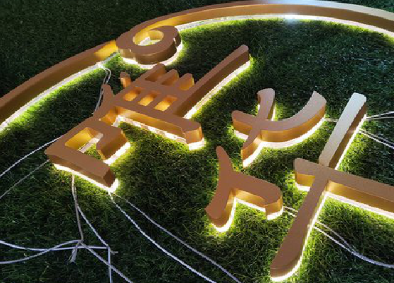 内乡门头上的发光字你选对了吗？