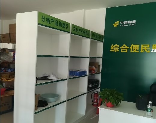 内乡邮政快递点装修