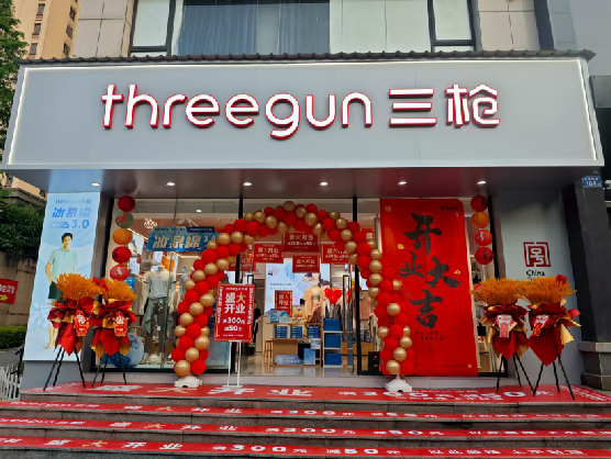 内乡三枪连锁店装修