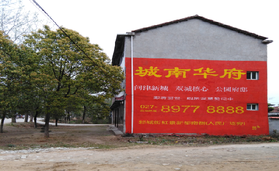 内乡分析哪些行业适合做墙体广告？