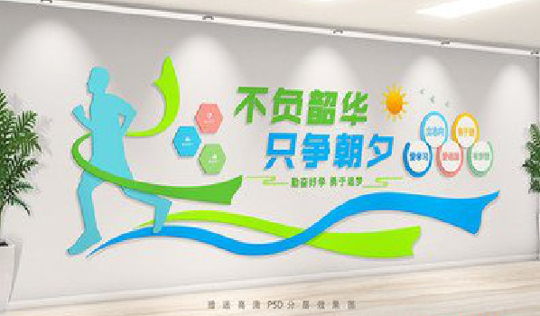 内乡校园室内文化墙如何设计？