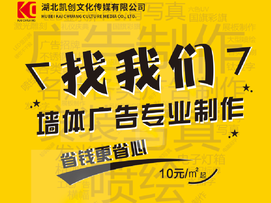 内乡如何增加广告公司的业务量？