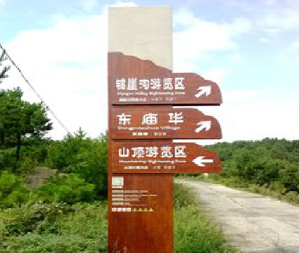 内乡标识标牌制作验收标准有哪些？