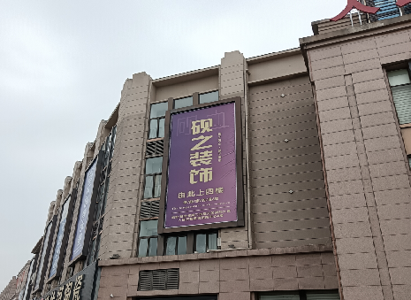 内乡高空喷绘如何安装?