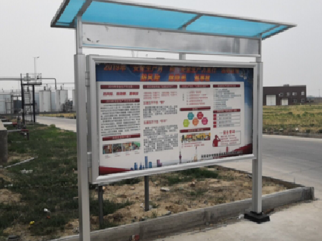 内乡宣传栏制作要注意哪些细节?