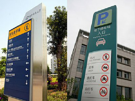 内乡导向标识的设计作用。