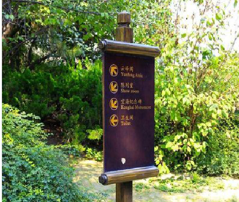 内乡标识牌与环境之间有什么关系？