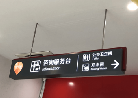 内乡商场标识牌如何和商场整体装修风格保持一致？